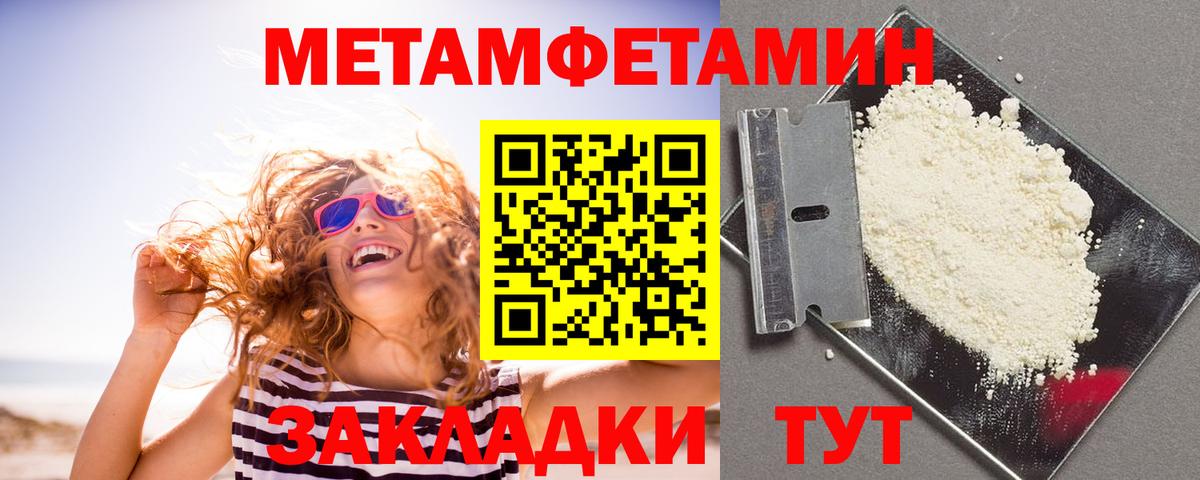 АМФЕТАМИН 98%  АМФ  Грозный  Вход с VPN 