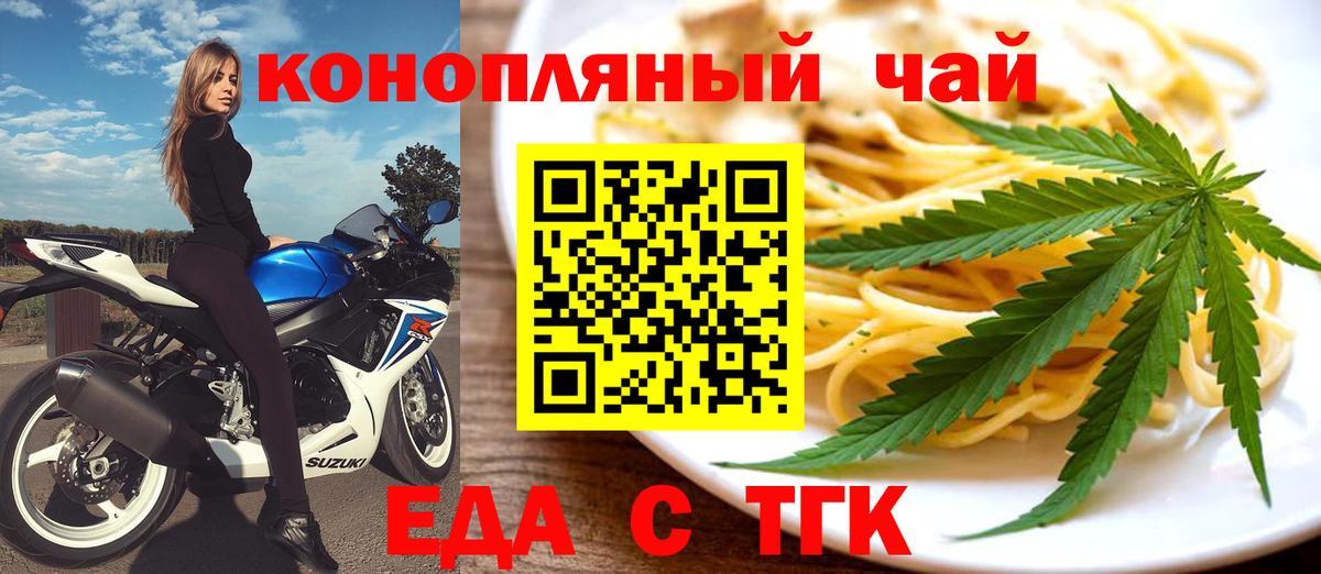 Грозный  Canna-Cookies марихуана  Вход с VPN 