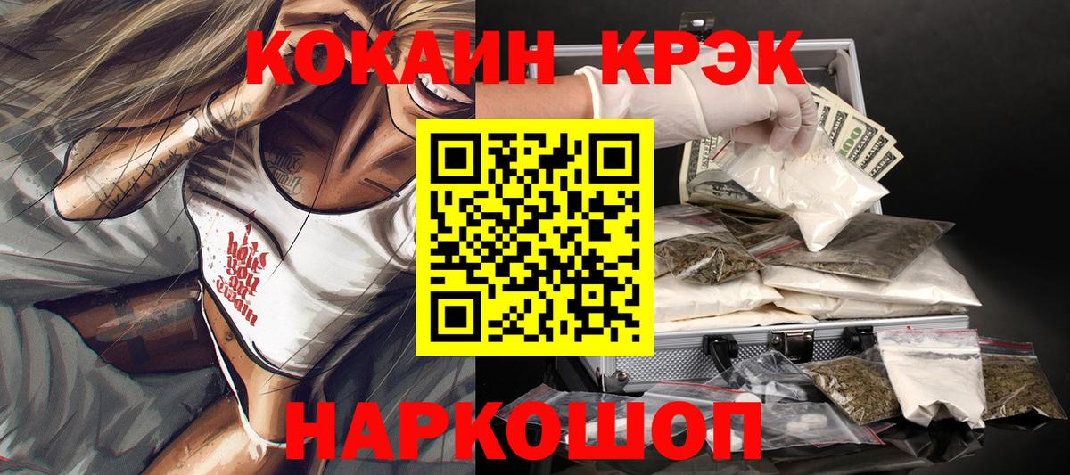 КОКАИН Боливия Грозный