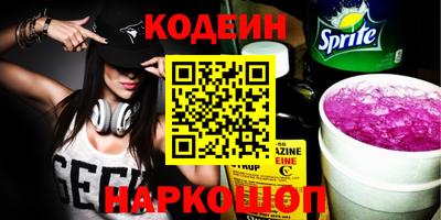 таблы Бердск