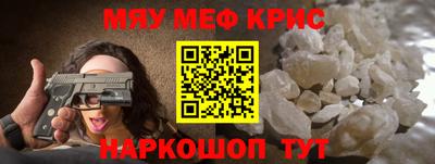 таблы Бердск