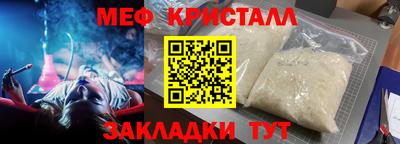 а пвп мука Белорецк