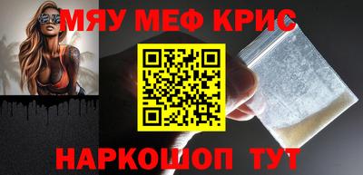 COCAINE Белореченск
