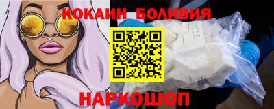 таблы Бердск