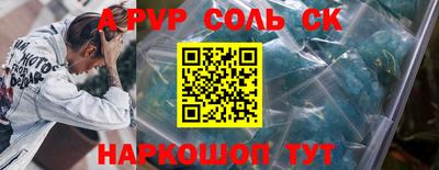 таблы Бердск
