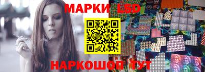 таблы Бердск