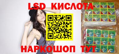 таблы Бердск