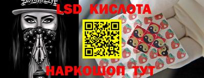 таблы Бердск