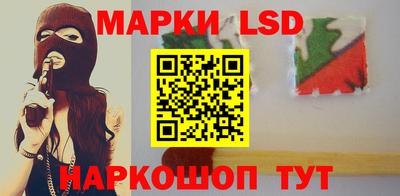 таблы Бердск