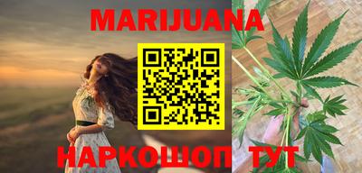 таблы Бердск