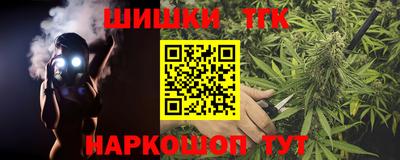 таблы Бердск