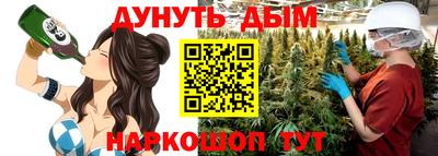 COCAINE Белореченск