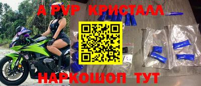 а пвп мука Белорецк