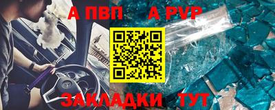COCAINE Белореченск
