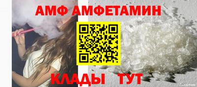 таблы Бердск