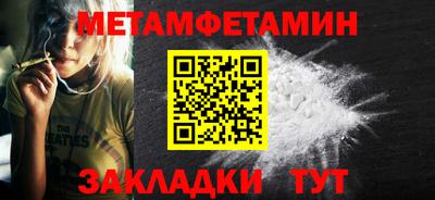 а пвп мука Белорецк