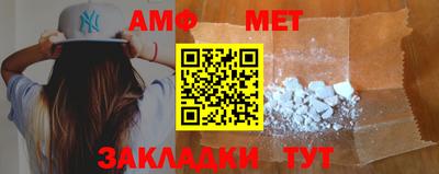 а пвп мука Белорецк