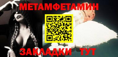 COCAINE Белореченск