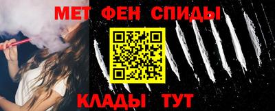 таблы Бердск