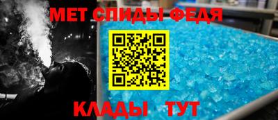 таблы Бердск
