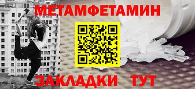 а пвп мука Белорецк