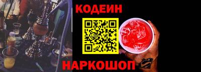COCAINE Белореченск