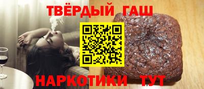 таблы Бердск