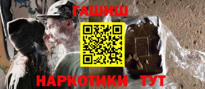 COCAINE Белореченск