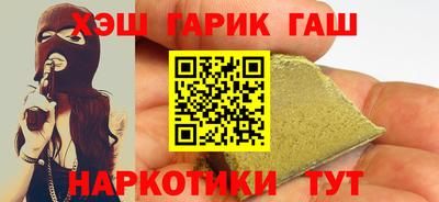 COCAINE Белореченск