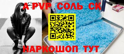 COCAINE Белореченск
