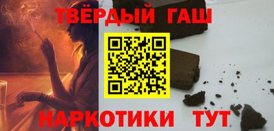 таблы Бердск
