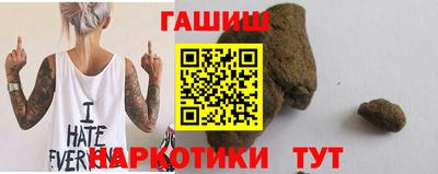 а пвп мука Белорецк