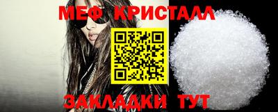 таблы Бердск