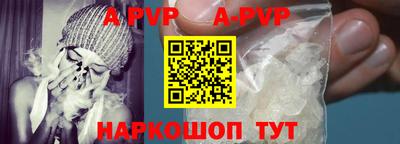 COCAINE Белореченск