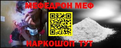 COCAINE Белореченск