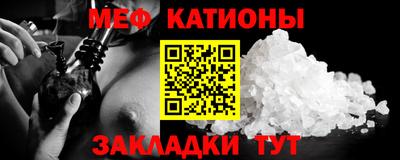а пвп мука Белорецк