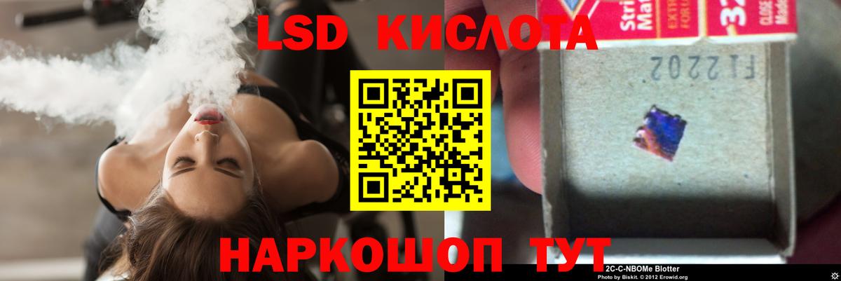 Грозный  ЛСД экстази кислота  hydra ССЫЛКА  LSD-25 экстази ecstasy  Вход с VPN  Лсд 25 экстази 