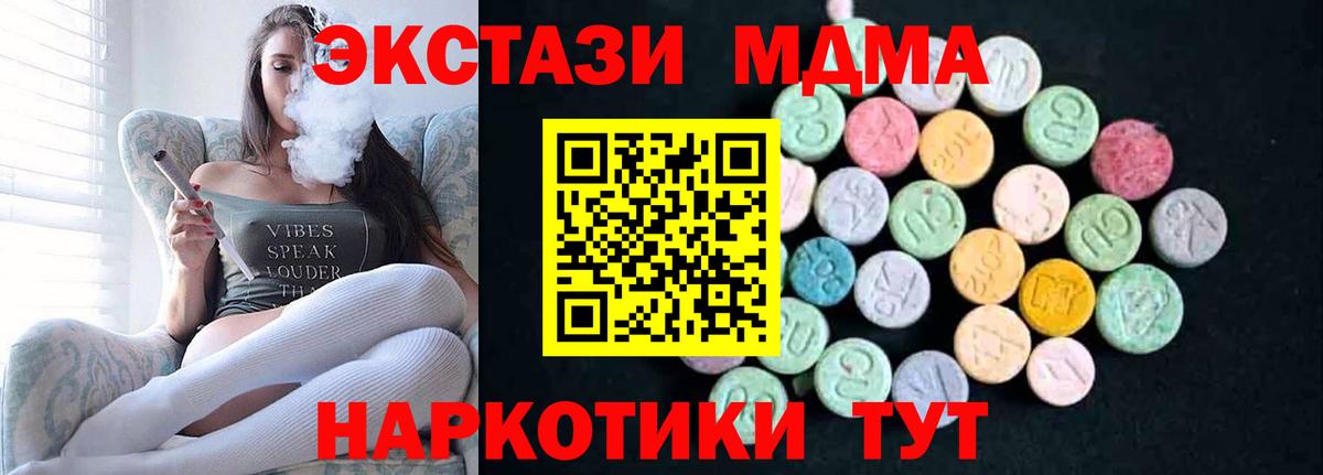MDMA Molly Грозный