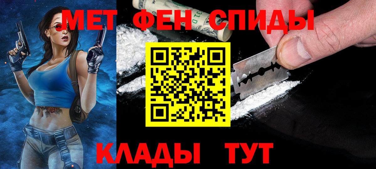 Первитин Декстрометамфетамин 99.9% Грозный