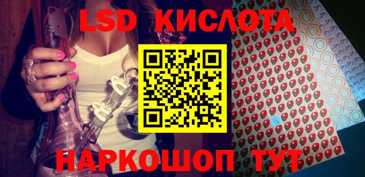 Марки N-bome 1,5мг Грозный