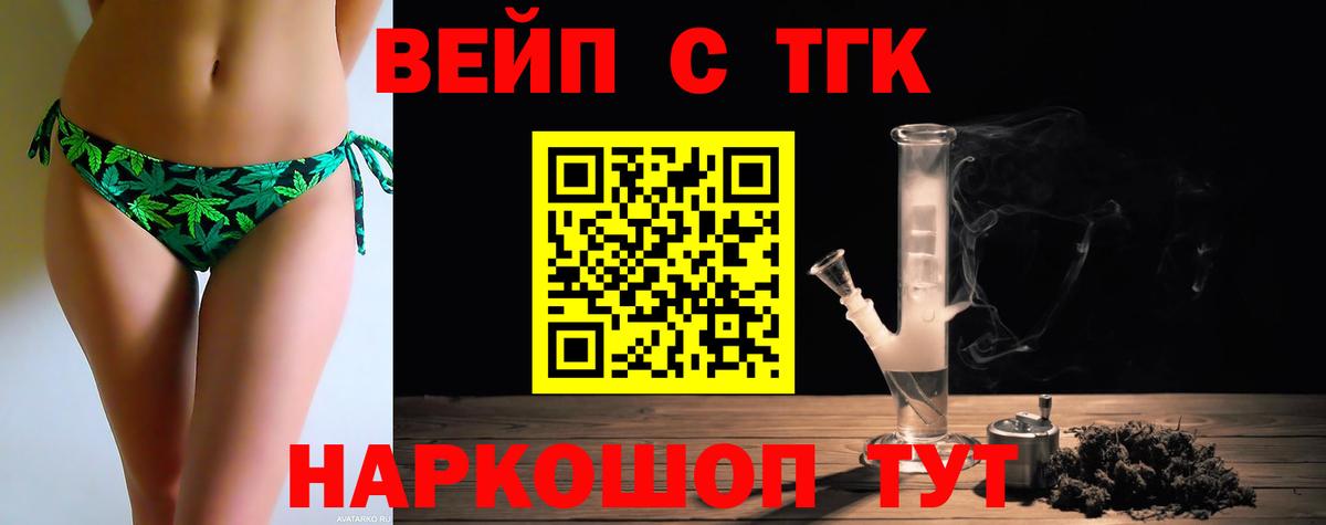 mega сайт  Вход с VPN  ТГК Wax  Грозный  ТГК Wax 