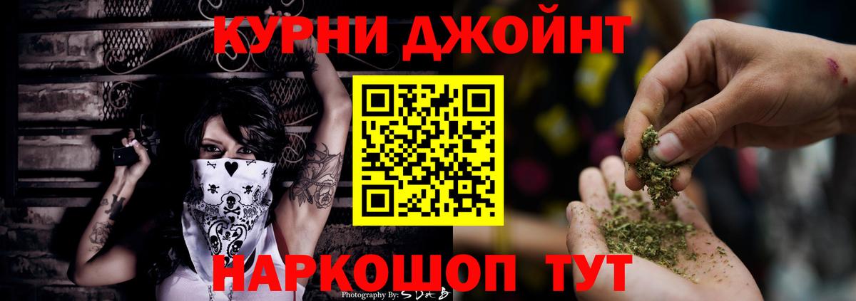 Конопля SATIVA & INDICA  Вход с VPN  Грозный  Бошки марихуана марихуана 
