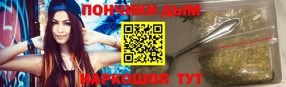 Марихуана план Грозный